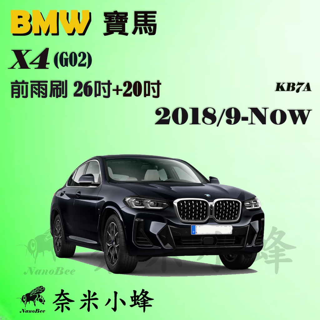 新品 レースチップ Connect 500Nm G02 B58 100Nm 72PS RC3837C Black X4 送料無料 M40i 正規輸入品  サブコン GTS BMW 360PS