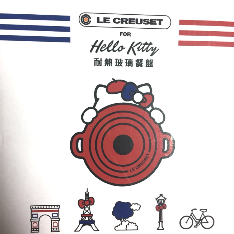 711 LE CREUSET FOR HELLO KITTY 耐熱玻璃餐盤