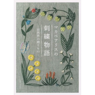 小學生的漫畫慣用句辭典改訂版 小学生のまんが慣用句辞典改訂版 蝦皮購物