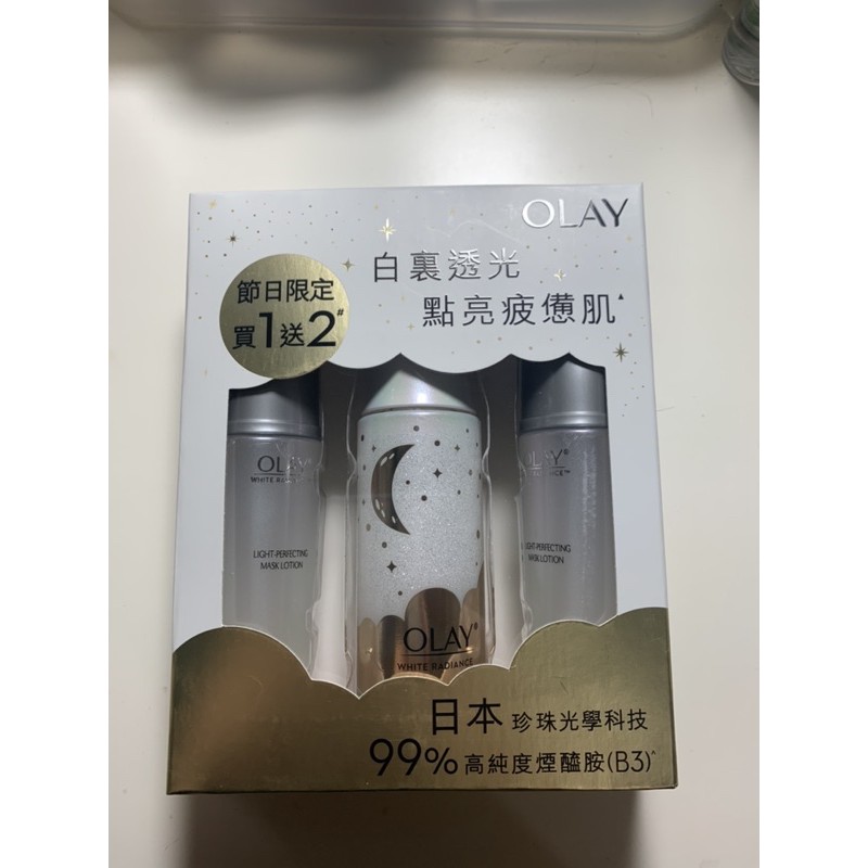 《買一送二再送五》OLAY 高效透白光塑淡斑精華30ml+高效透白光塑面膜精華液18ml*2+5入小樣