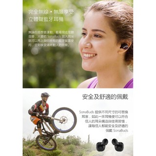 免運【超商貨到付款700元】DASHBON TWS H3 真無線 藍牙耳機 SonaBuds