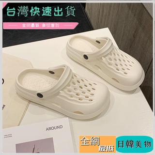 DIY洞洞鞋 韓版拖鞋洞洞鞋女夏軟ins潮可愛涼鞋秋冬防滑EVA沙灘鞋家用包頭拖鞋男外穿