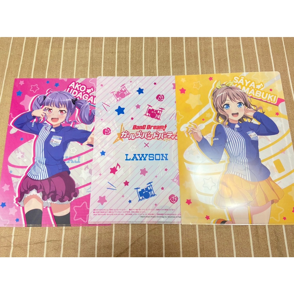 BanG Dream! 少女樂團 LAWSON 羅宋 限定資料夾 亞子 沙綾