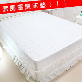 【愛比王】超舒適二線獨立筒床墊(3.5尺/5尺)