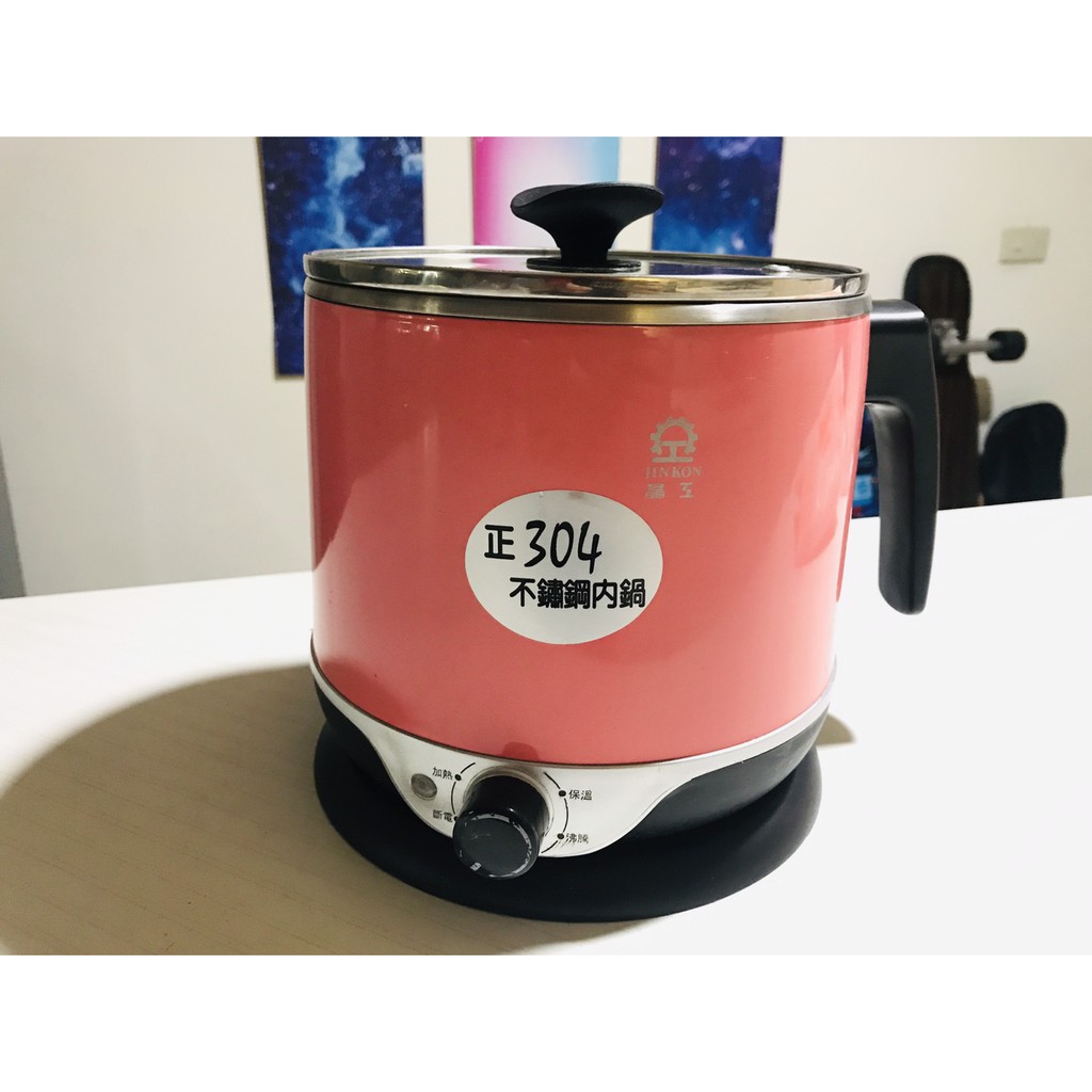 【QQ珊賣場】二手 晶工牌 2.2公升 多功能不鏽鋼電碗 JK-201 粉紅色