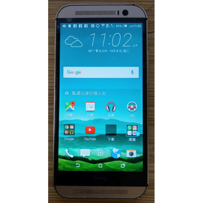 HTC one M8 16g 金 二手空機