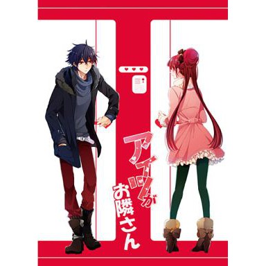 日版bg同人誌 魔奇少年裘達爾練紅玉 アイツがお隣さん Minejima 小路人日文同人誌寄售 蝦皮購物