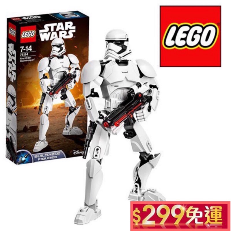 LEGO 75114 樂高 星際大戰系列 白兵 First Order Stormtrooper（現貨）