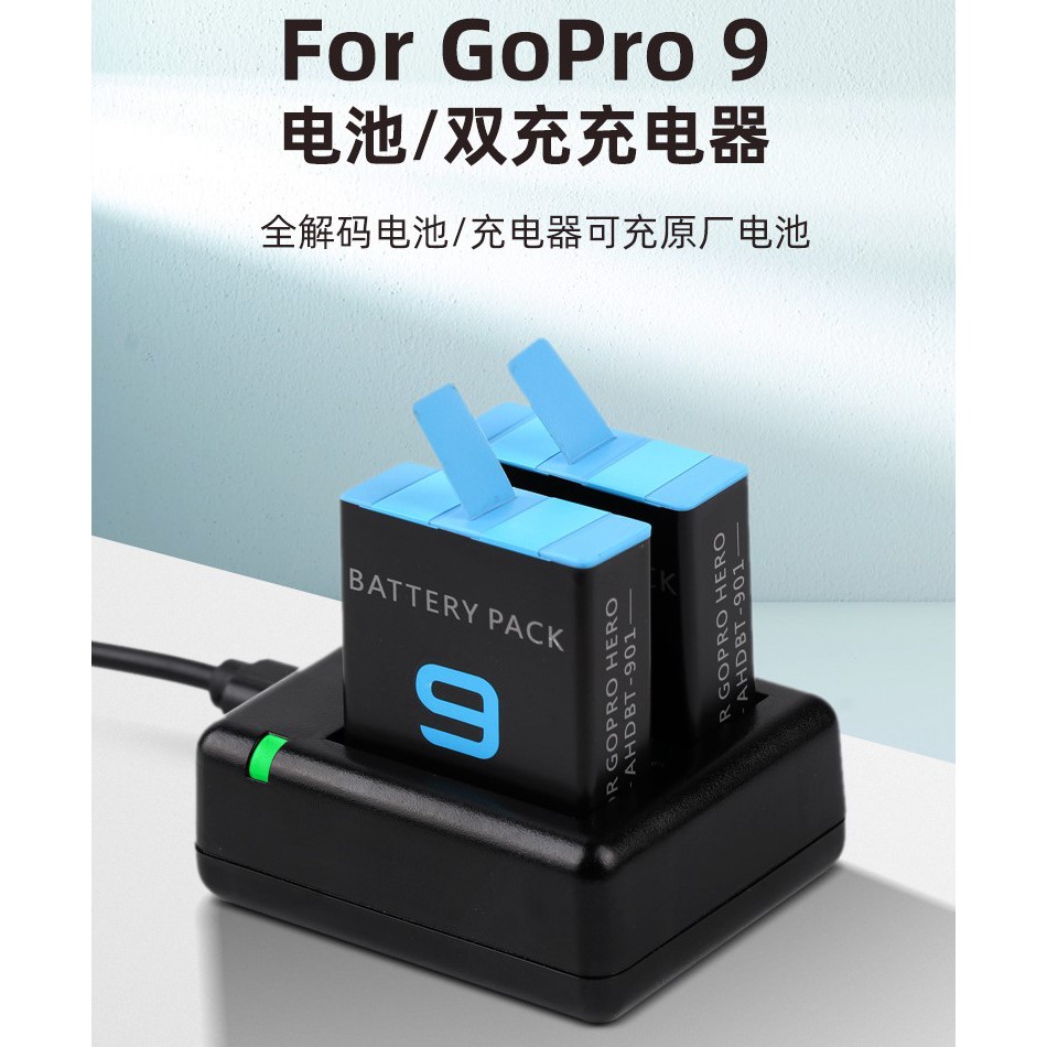 Hero 9 鋰電池17mah Gopro Hero9 電池雙充電器座 蝦皮購物