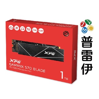 【PS5】【周邊】ADATA威剛XPG GAMMIX S70 BLADE 1TB 固態硬碟(含散熱片)【普雷伊】