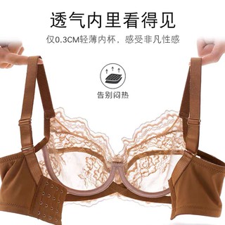 臺灣發貨 高檔內衣女 大胸顯小 調整型文胸罩 薄款軟鋼圈 收副乳防下垂新款 性感蕾絲 大尺碼 夏季內衣 無痕內衣美背聚攏