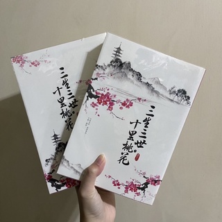 恋空 優惠推薦 22年1月 蝦皮購物台灣