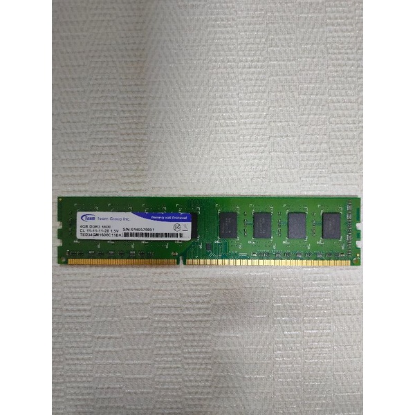 十銓 DDR3-1600 4G 記憶體