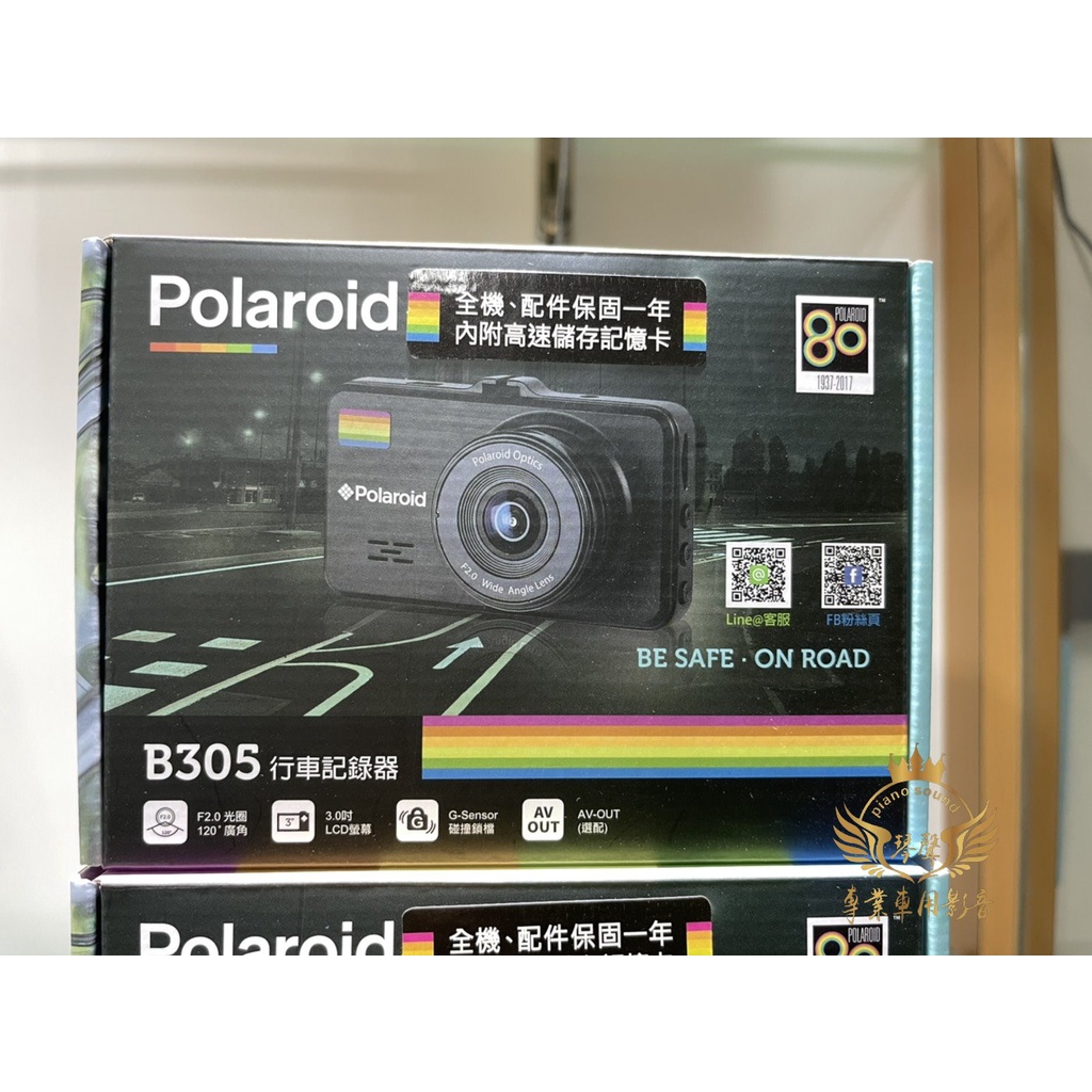 寶麗萊 Polaroid B305 行車紀錄器 120度廣角 F2.0大光圈 3吋LCD顯示器 送16G記憶卡