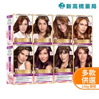 LOREAL Paris 巴黎萊雅 優媚霜 三重護髮雙管染髮霜 148g【新高橋藥局】多款可選