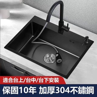 不銹鋼水槽面板1 8尺水槽台灣製造2尺不銹鋼水盆洗手盆洗衣槽洗衣台洗手台洗菜槽1 6尺洗手槽洗碗池 蝦皮購物