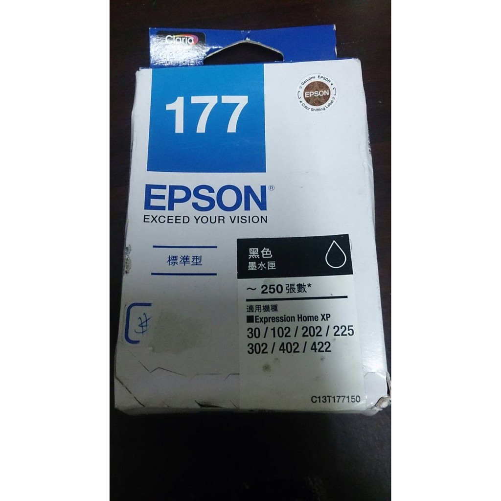 包裝不佳 EPSON 177原廠墨水匣 (黑) 單顆 彩色 過期不影響 XP302/XP402/XP422 XP-30