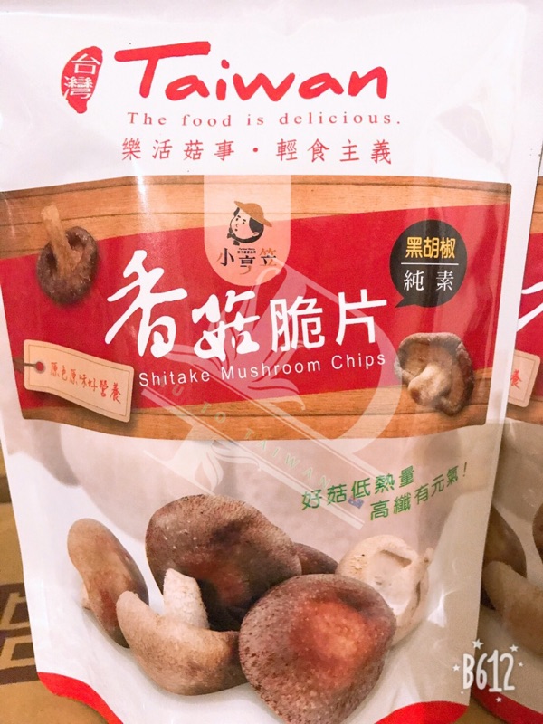 香菇脆片(黑胡椒)