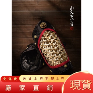 甲冑 優惠推薦 21年9月 蝦皮購物台灣