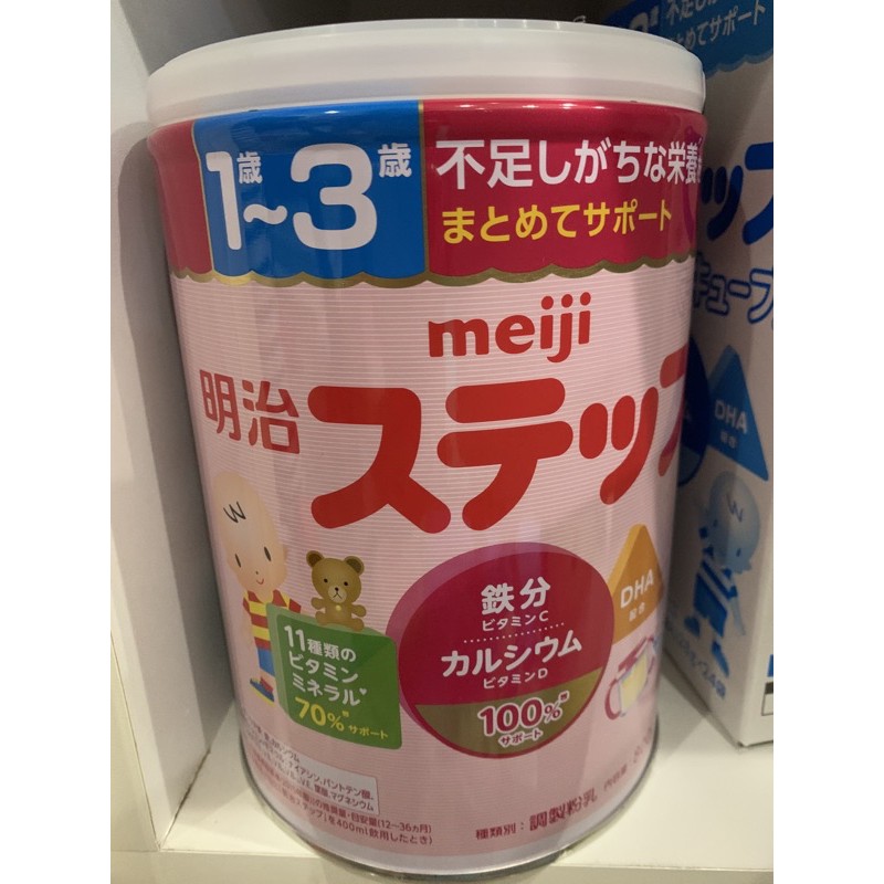現貨 日本境內 二階 明治奶粉