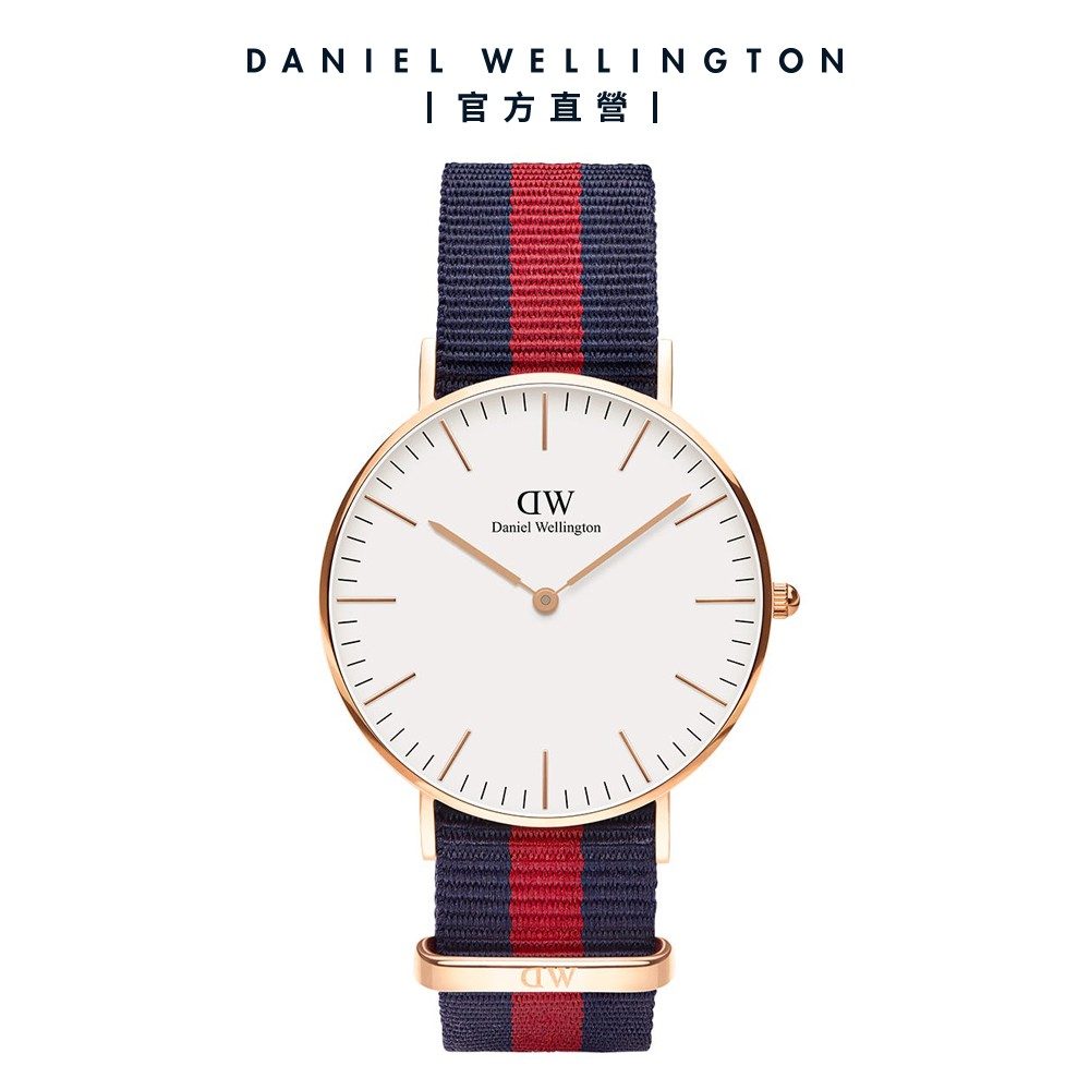 【Daniel Wellington】DW 手錶 Classic Oxford 40mm藍紅織紋錶