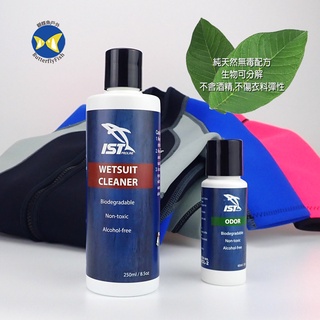 開發票 台灣製 IST NCL 除臭濃縮 防寒衣 洗劑 洗衣精 純天然配方,環保不傷手