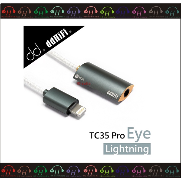 弘達影音多媒體 ddHiFi TC35 Pro(Eye) 3.5mm(母)轉Lightning(公)MQA解碼轉接線