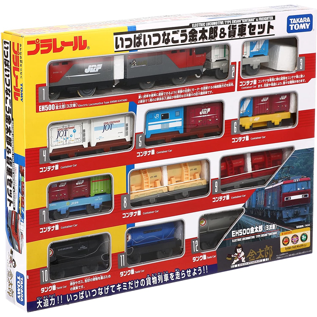 🔜 山手線【全新正版】日本 TAKARA TOMY PLARAIL 金太郎 貨車組 火車貨櫃 共12節車廂