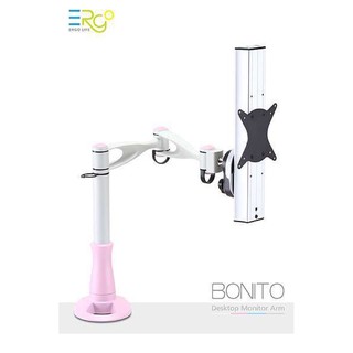 ERgo life Bonito雙旋臂螢幕支撐架 粉色
