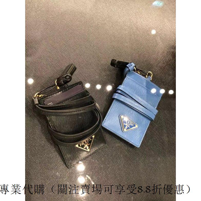 胖妞代購prada 水波紋卡夾識別證2色防水夾 蝦皮購物