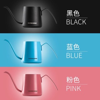 CAFEDE KONA 細口手沖壺 長嘴壺 掛耳手沖壺 咖啡壺 咖啡器具