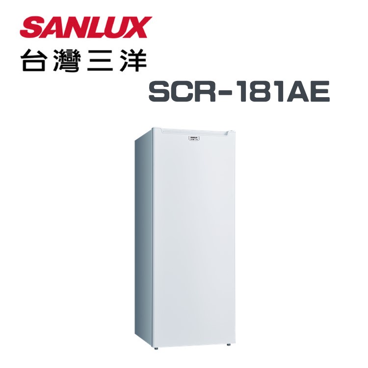 ✿聊聊最便宜✿全台配裝✿全新未拆箱 SCR-181AE【台灣三洋Sanlux】181公升 直立式冷凍櫃