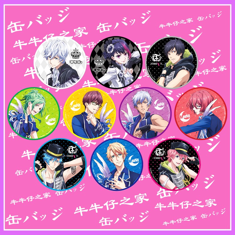 B Project 胸章徽章北門倫毘沙是国竜持金城剛士愛染健十野目龍広増長和南王茶利暉動漫 蝦皮購物