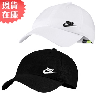 NIKE H86 CAP 帽子 老帽 刺繡LOGO 白【運動世界】AO8662-101