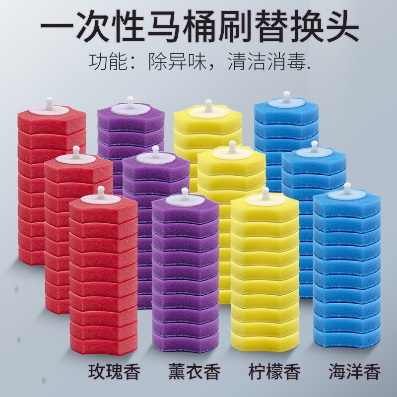 【發票+現貨】清潔刷頭 馬桶刷頭 拋棄式清潔刷 刷頭 清潔刷 刷子 浴室刷 溶水刷頭 馬桶清潔 浴室刷頭 不髒手刷頭