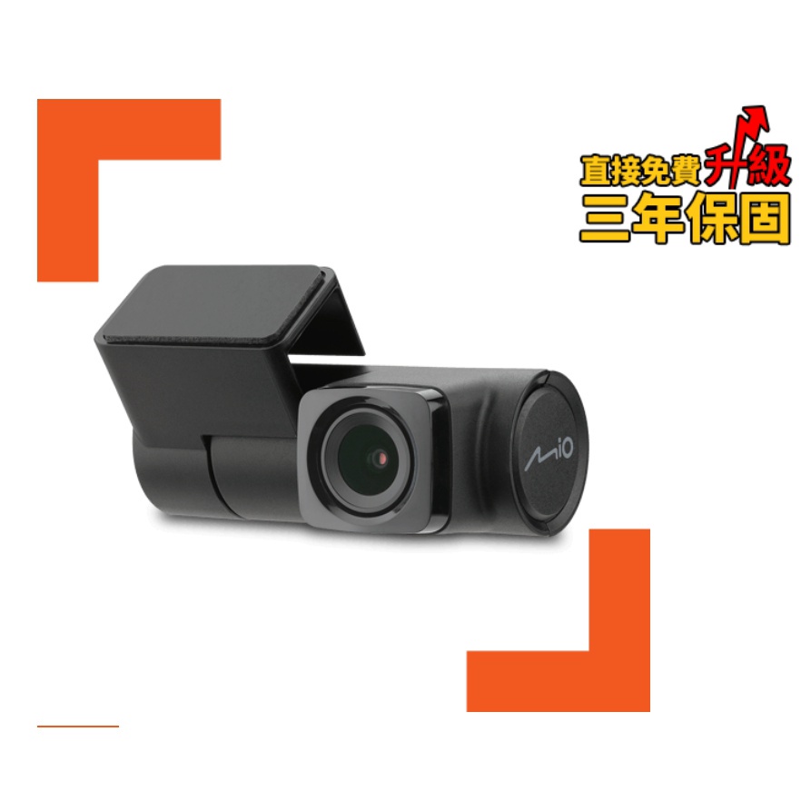 MIO A60 星光級隱藏式後鏡頭行車記錄器 Sony的星光級感光元件F1.8超大光圈 支援838 848 856!