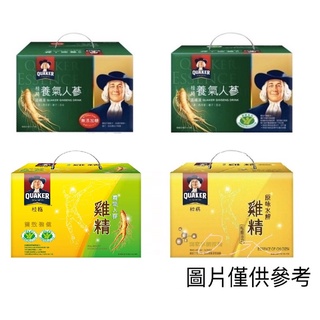 ✅ 一筆訂單限一盒）桂格 養氣人參 蜜人參 活靈芝 19瓶 原味水解 雙效強健 18瓶 雞精 人參 佳格