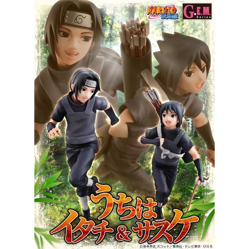 火影忍者 NARUTO G.E.M GEM 宇智波鼬&amp;宇智波佐助 小時候 幼年版 暗部 正版代理  預定中請勿下標