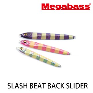 MEGABASS SLASH BEAT BACK SLIDER 120克鐵板 [漁拓釣具]