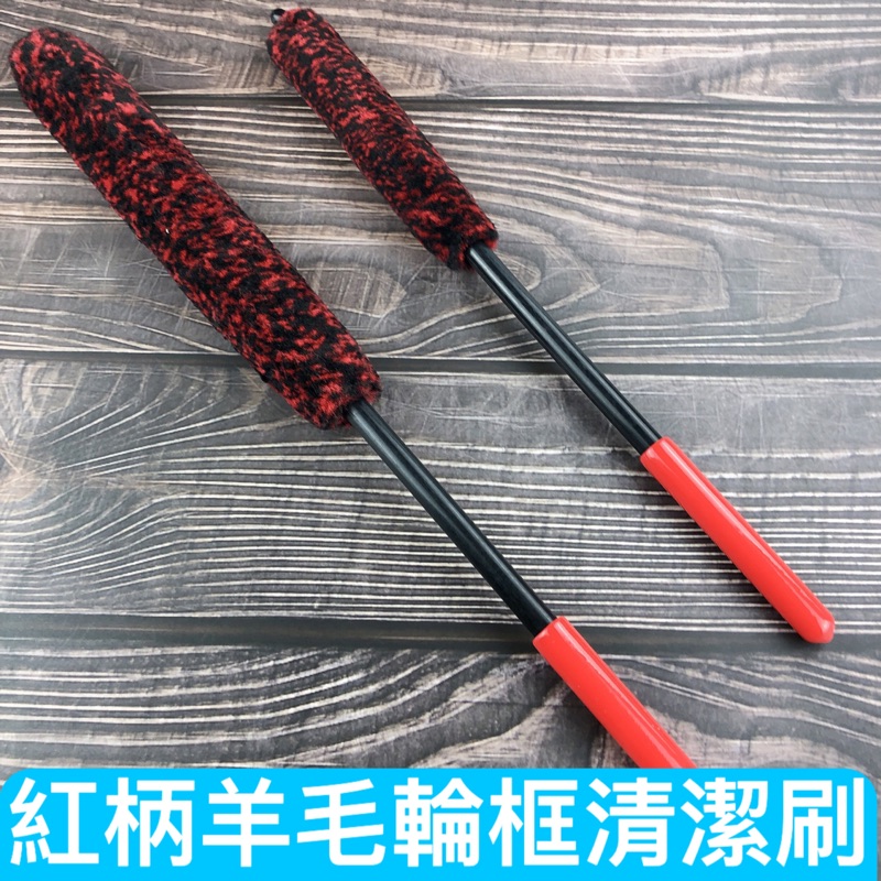 海外進口洗車用品 線上商店 蝦皮購物