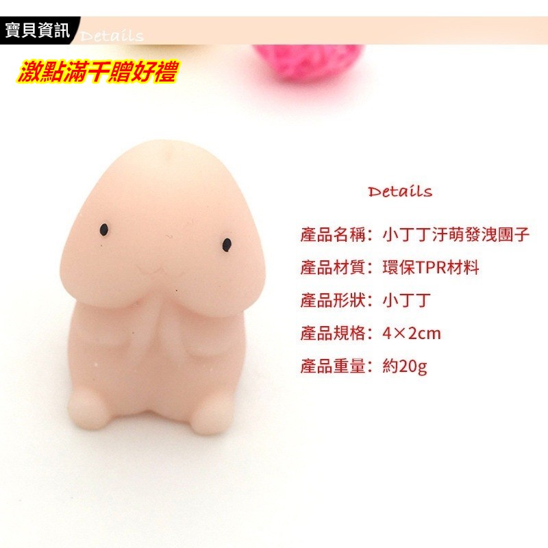 Fatboy 趣味矽膠兒童成人減壓pop玩具 彩色1個裝 款式隨機 Hktvmall 香港最大網購平台