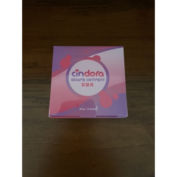 【Cindora 馨朵拉】紫馨膏20g家庭號
