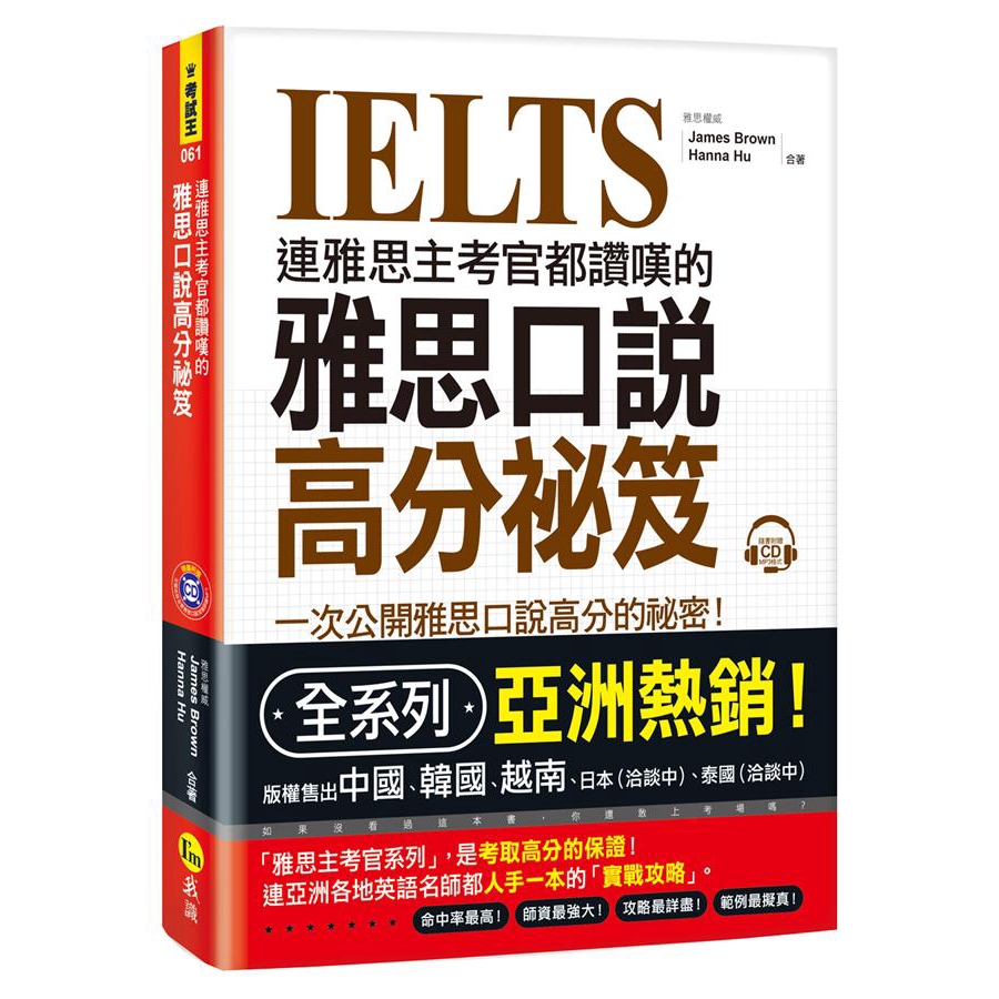 雅思 Explore Facebook