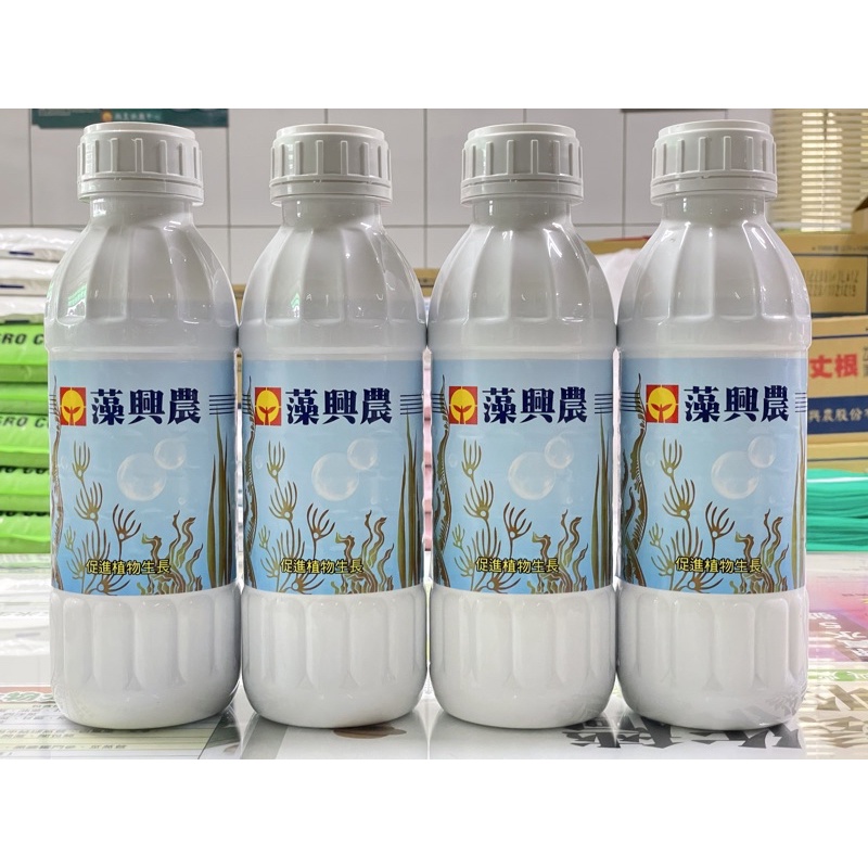 [意足](天然海藻精) 興農 藻興農 500ml / 1L植物生長激素  液肥 營養劑 開根 蕨類 多肉 虎尾蘭 玫瑰