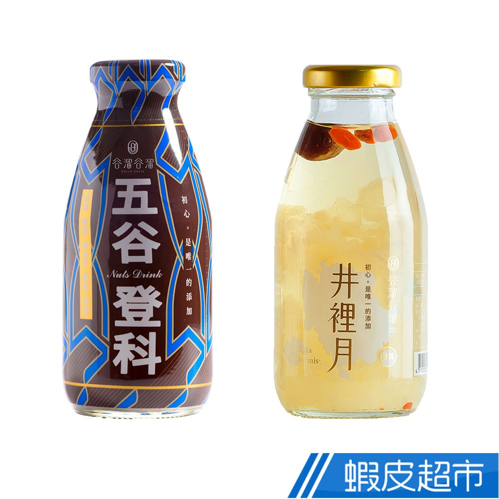 谷溜谷溜 五股登科/井裡月 養生飲品 295ml/瓶 現貨 廠商直送