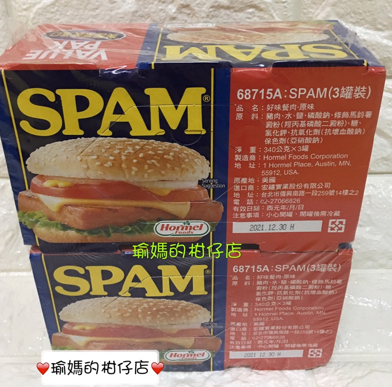 現貨好市多購買spam 好味餐肉午餐肉火腿罐頭 原味 340g 露天拍賣