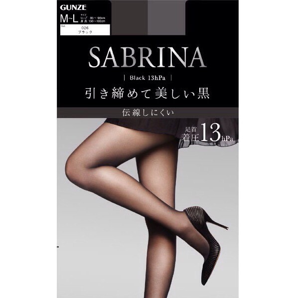 日本製 Gunze 郡是SABRINA抗UV彈性靜脈曲張極黑美腳褲襪
