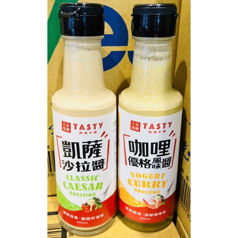 TASTY-西堤凯蕯沙拉醬/咖哩優格風味醬200ml/瓶