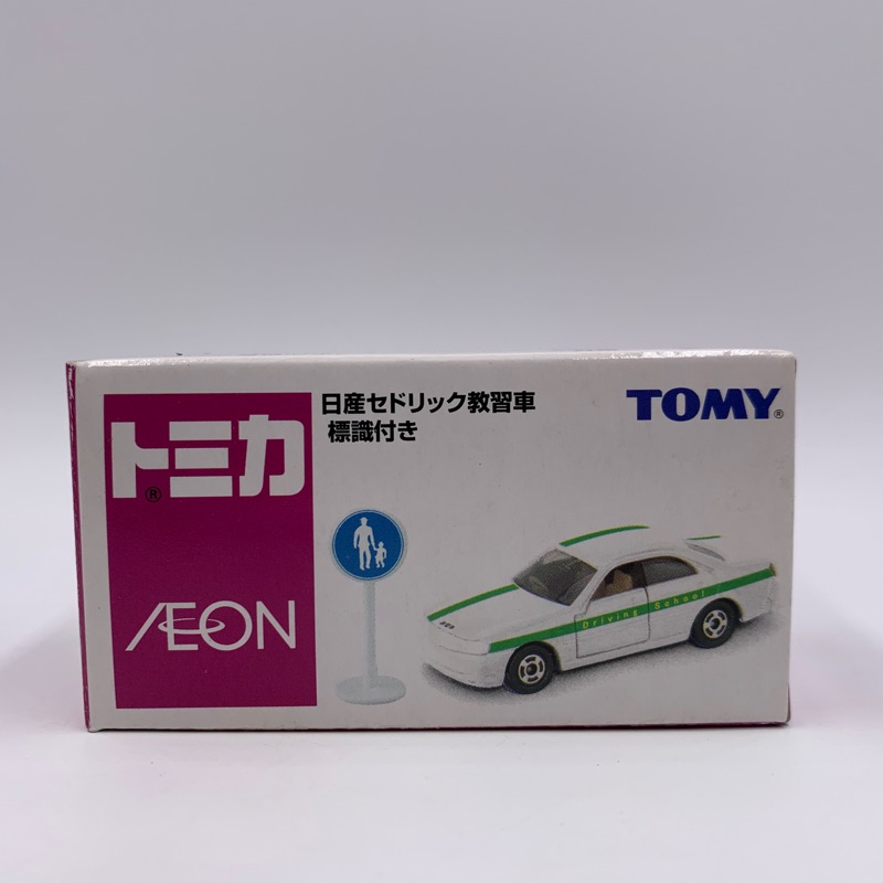 Tomica 標識車nissan Cedric 教習車舊藍標 蝦皮購物