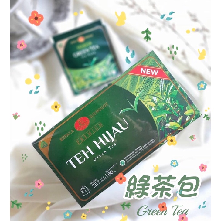 🔥Kepala Djenggot Teh Hijau 綠茶包 綠茶 綠茶茶包 茶葉 飲料 茶包 茶 飲品 印尼東南亞